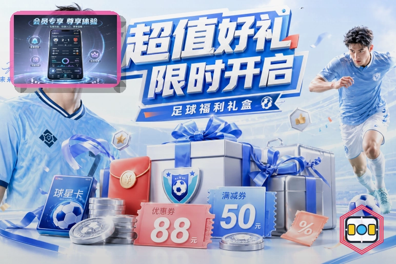 九游会专业体育场馆环境