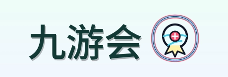 九游会 Logo